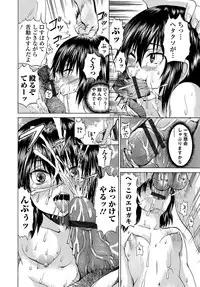 [Wakamiya Santa] TS Zecchou Situation - TransSexual Orgasm Situation [Digital]