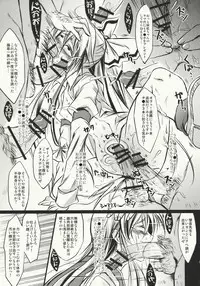 (COMIC1☆4) [Oriental Lattice] LAMP SHADE (Touhou Project)