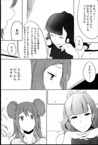 (C85) [Puppukupu (Kawaisaw)] Sweet Collapse (Pokemon)