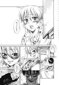 [Eromangaman] Kuwagata - The Stag Beetle