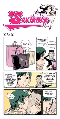 [dogado] Homo Sexience [Ongoing]