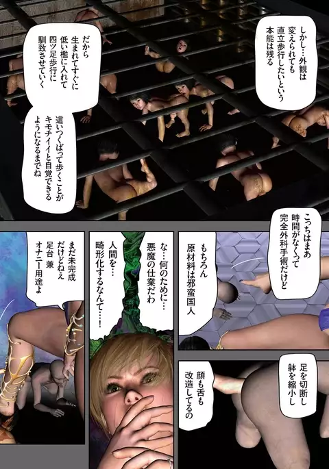 comic KURiBERON 2016-11 Vol. 49