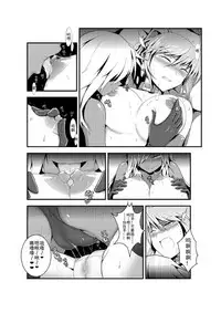 [燒麥] SignuM (Mahou Shoujo Lyrical Nanoha) [Digital]