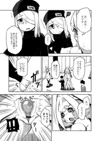 COMIC Saija 2015-07 Vol. 1 [Digital]