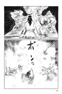 [Koike Kazuo, Kojima Goseki] Hanzou no Mon Vol.1