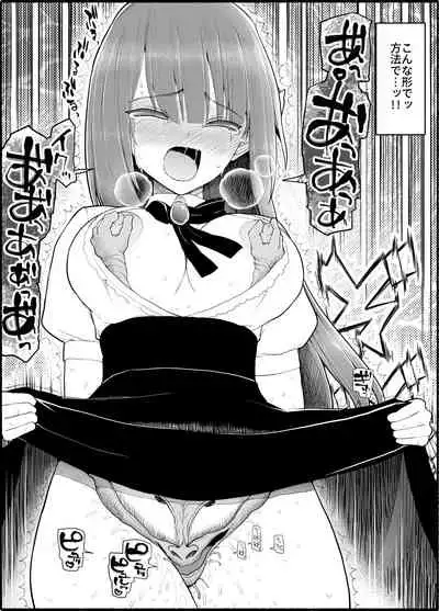 Mahou Shoujo VS Inma Seibutsu 15