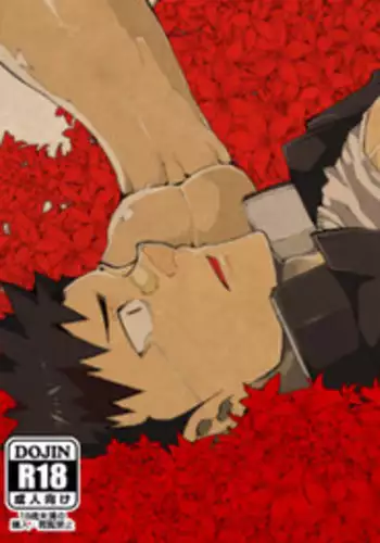 [anything (naop)] Aoi Hana ha Shuku