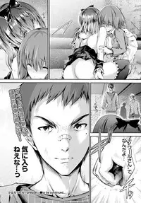 COMIC BAVEL 2016-04 [Digital]