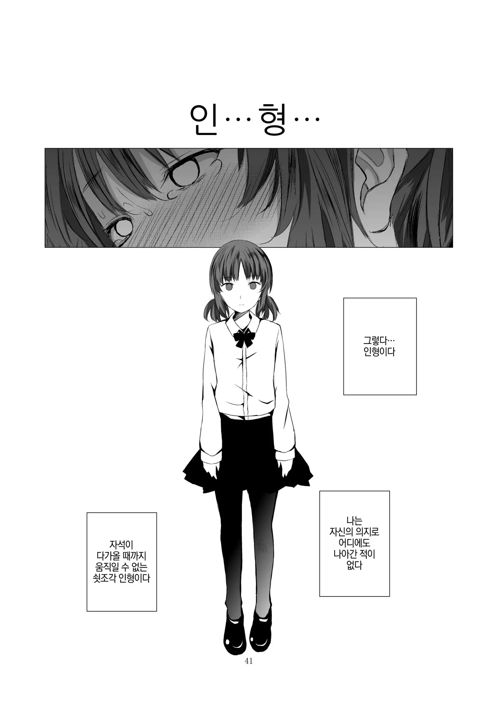 STAKEHOLDER | 이해관계자