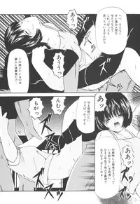 [Paint Robo] Himitsu Sentai Awaranger