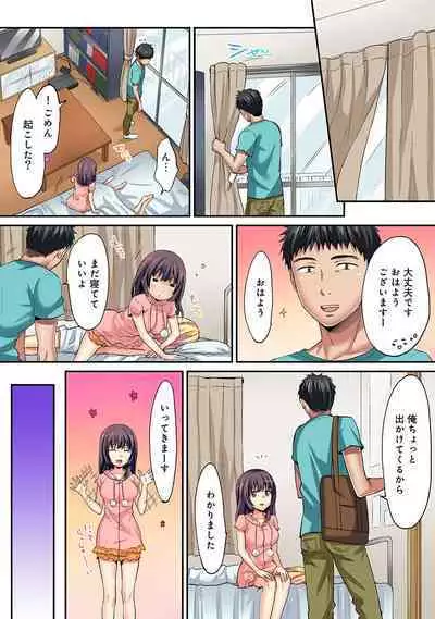 HAREM M＠STER ch01-22