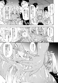 [Yamatogawa] Power Play!