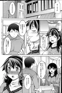 Action Pizazz DX 2013-04