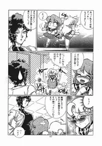 (C57) [Studio Z-Agnam (Azuma Kyouto)] Meika Azumaya Vol.6 (Various)