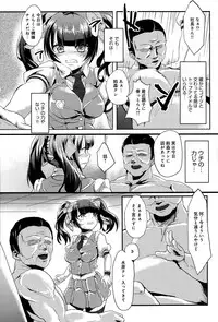 COMIC Anthurium 020 2014-12