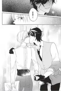 (Syokuheshic) [mememacho (Kinu)] Kimi to Nidome no Kiss o Shiyou (Touken Ranbu)