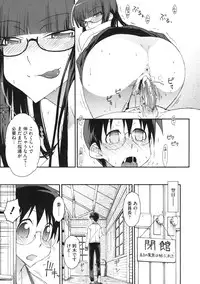 [ISORASHI] Otome x Hatsujo