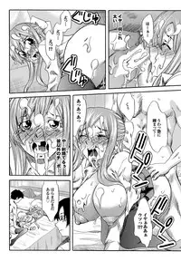 [Anthology] Ryoujoku Hyakka 5 - Chijo Bitch Tokubetsu Henshuu Extra edition [Digital]