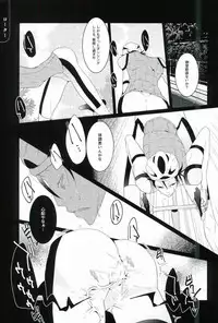 (SUPER25) [Omarunyanko (Marukome Ta, Shibako)] Midousuji Mandala (Yowamushi Pedal)