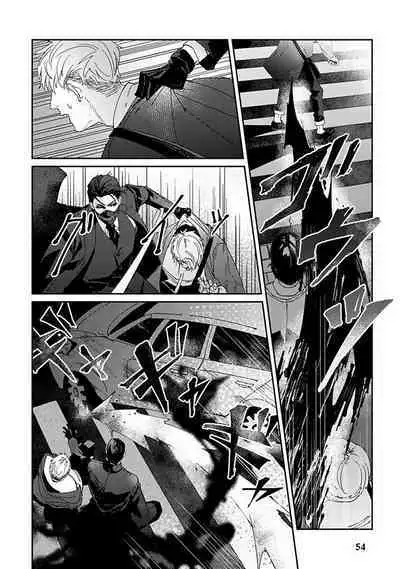 [Mikkamita] Shinigami wa Korosenai | 死神失格 Ch. 1-4 [Chinese] [冒险者公会] [Digital]