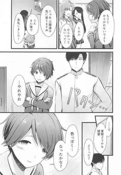 himitsu no ichaama mogamin