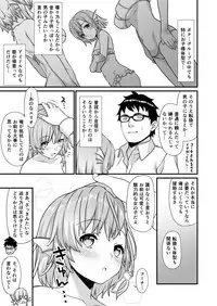 [Athome Shuka (Takunomi)] Enjo Kouhai 5 [Digital]