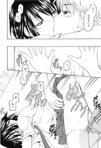 [Kageno Illyss] Towa ni Imouto wo Aisuru Koto wo Chikaimasu