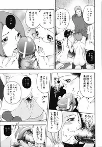 [Otonashi Kyousuke] Hame-Goro