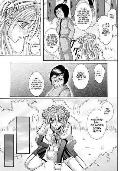 Rogue Spear 208 Download edition