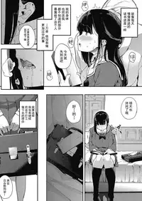 [Eightman] Muragoe Zenpen (COMIC HOTMILK 2017-05) [Chinese] [朔夜汉化] [Digital]