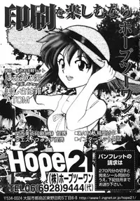 (C60) [Studio Retake (Kobayashi Masakazu)] TX.Idol vol:03 (Love Hina)