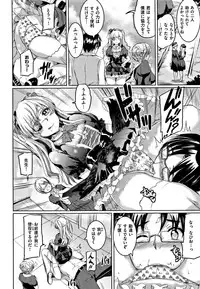 [Kamisiro Ryu] Shirushi