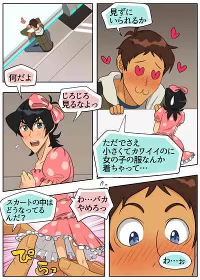 ジューシー・ドール