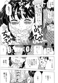 [Gorgeous Takarada] Alice Breaker