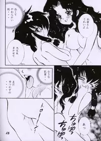 [M.MACABRE (MIC NYANKO)] Angelic - Heart 3 (Angelic Layer)