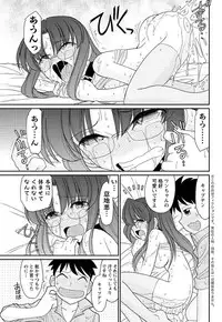 Action Pizazz 2013-03 [Digital]