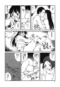 [Tamaoki Benkyo] Tonari no Oneesan