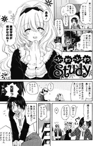 [Miyamoto Yuu] Onedari Jouzu♥