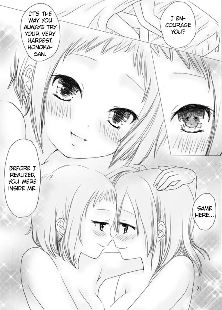 Anata no Naka no Watashi | The Me Inside You