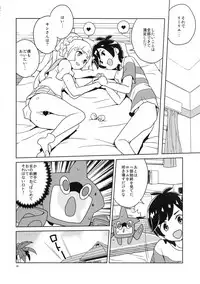 (Puniket 37) [Zenra Restaurant (Heriyama)] Lillie Kimi no Atama Boku ga Yoku Shite Ageyou (Pokémon Sun and Moon)