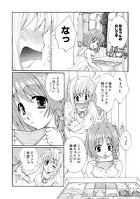 [Kurokawa Mio] Kurenai! Enamel Jogakuin