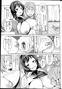 COMIC Penguin Club Sanzokuban 2014-07