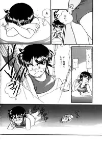 [Kima Azusa] Ojisan Ijou Renai Miman 1