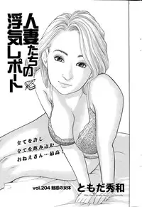 Action Pizazz 2015-09