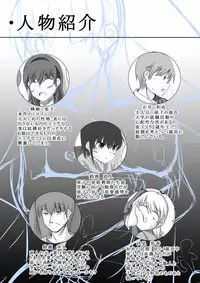 [Hoshi no Yume] Kano Shota 1