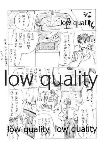 Kyou no Meshi Nani? 3