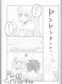 (C75) [Pierre (Garakuta Sochi)] Dream Passport (Naruto)