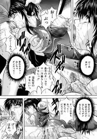 BUSTER COMIC 2008-11