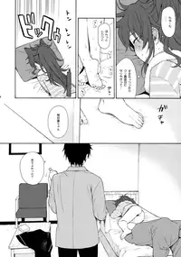 (C95) [Fuka Fuka (Sekiya Asami)] she:chicken (Qualidea Code)