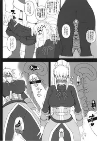 (C90) [Gachinko Shobou (Kobanya Koban)] Yappari Darkness wa Eroi na. 2 - Uterus & Anal (Kono Subarashii Sekai ni Syukufuku o!)